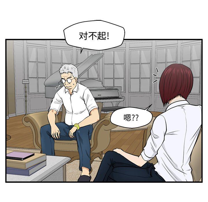 [韩国漫画] 35岁姜武烈 剧情,熟女人妻,巨乳大奶,OL#[117P]-75