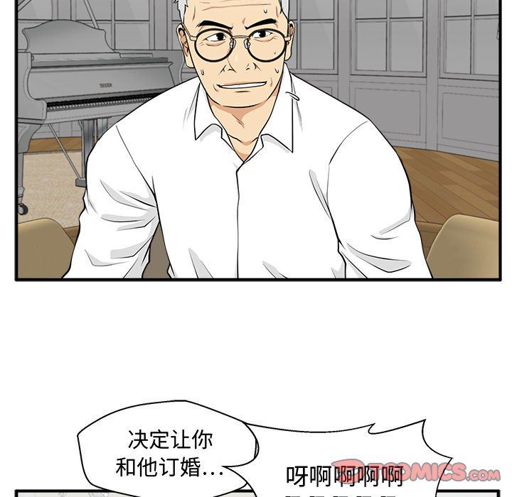 [韩国漫画] 35岁姜武烈 剧情,熟女人妻,巨乳大奶,OL#[117P]-78