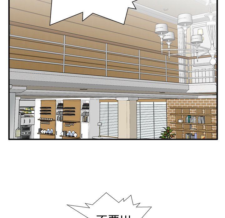 [韩国漫画] 35岁姜武烈 剧情,熟女人妻,巨乳大奶,OL#[117P]-88