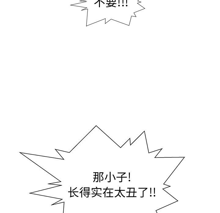 [韩国漫画] 35岁姜武烈 剧情,熟女人妻,巨乳大奶,OL#[117P]-89