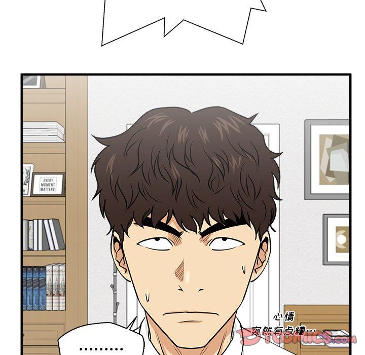 [韩国漫画] 35岁姜武烈 剧情,熟女人妻,巨乳大奶,OL#[117P]-90