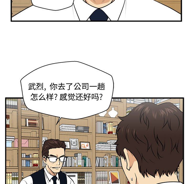 [韩国漫画] 35岁姜武烈 剧情,熟女人妻,巨乳大奶,OL#[117P]-91