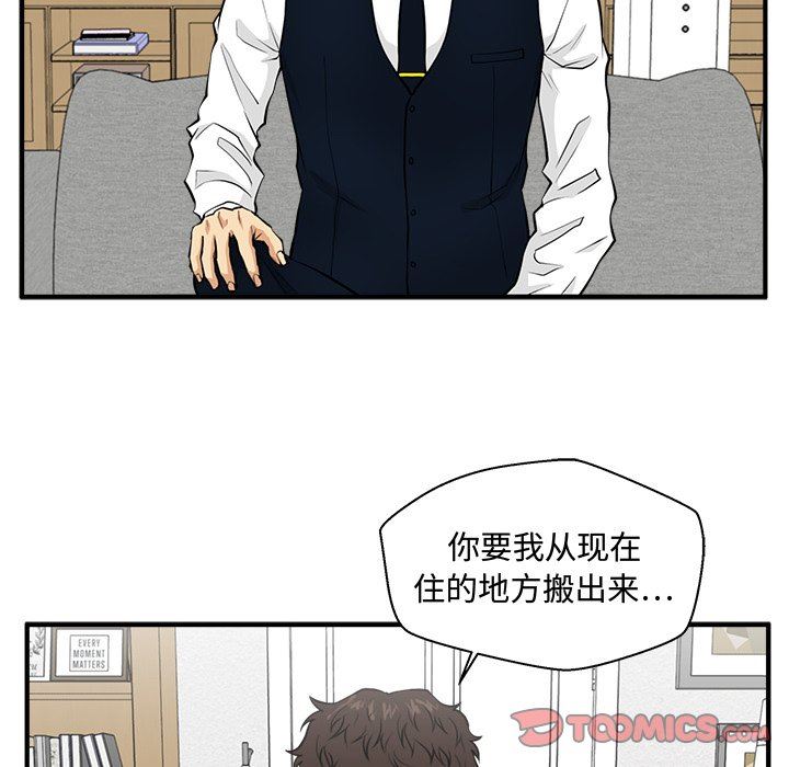 [韩国漫画] 35岁姜武烈 剧情,熟女人妻,巨乳大奶,OL#[117P]-98