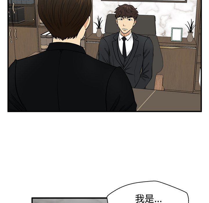 [韩国漫画] 35岁姜武烈 剧情,熟女人妻,巨乳大奶,OL#[128P]-88