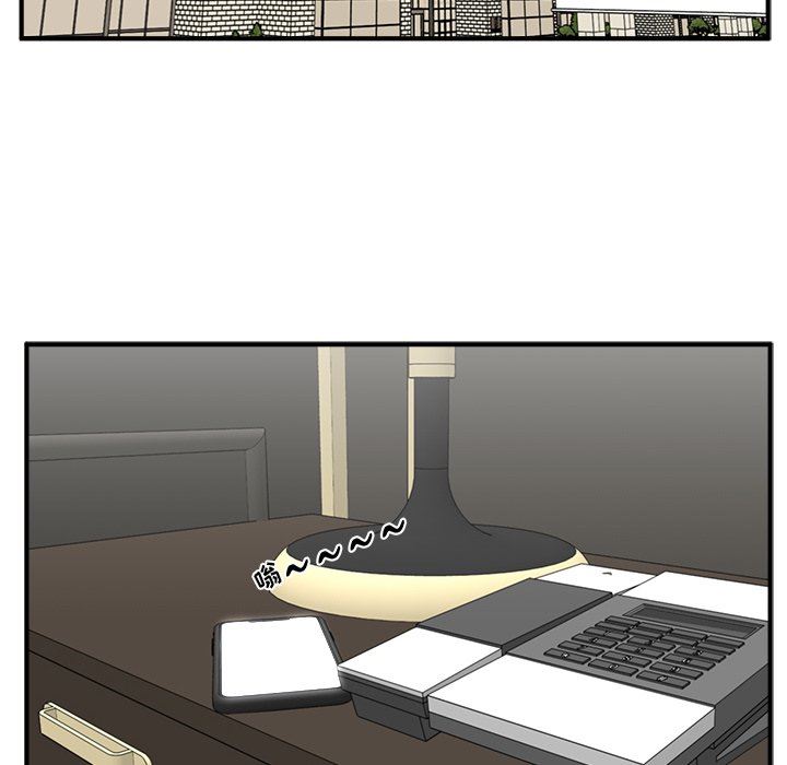 [韩国漫画] 35岁姜武烈 剧情,熟女人妻,巨乳大奶,OL#[123P]-14