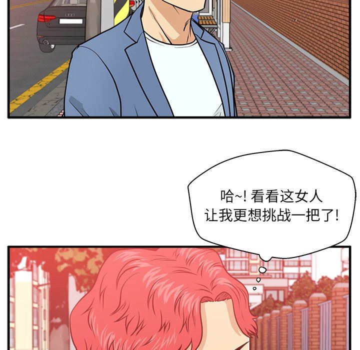 [韩国漫画] 35岁姜武烈 剧情,熟女人妻,巨乳大奶,OL#[120P]-12