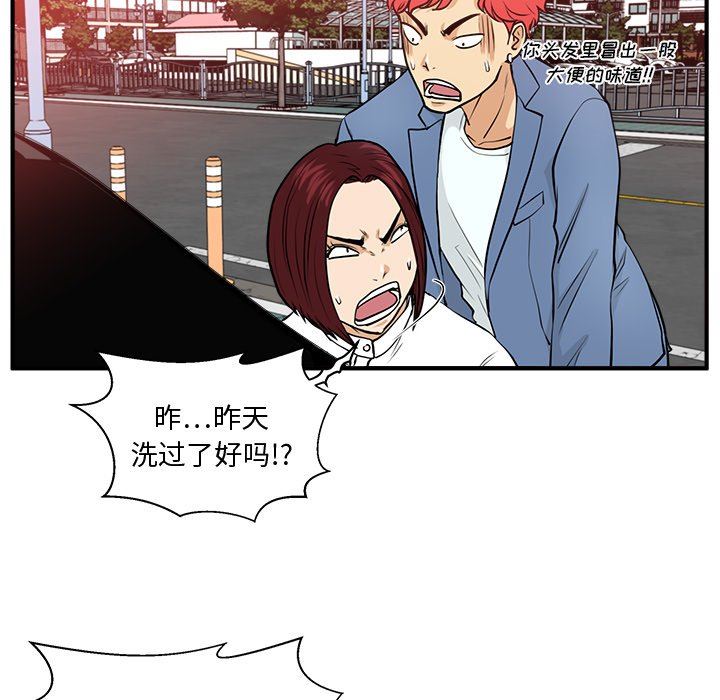 [韩国漫画] 35岁姜武烈 剧情,熟女人妻,巨乳大奶,OL#[120P]-73