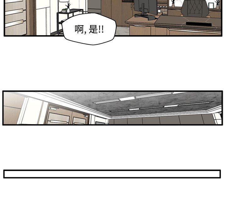 [韩国漫画] 35岁姜武烈 剧情,熟女人妻,巨乳大奶,OL#[135P]-106