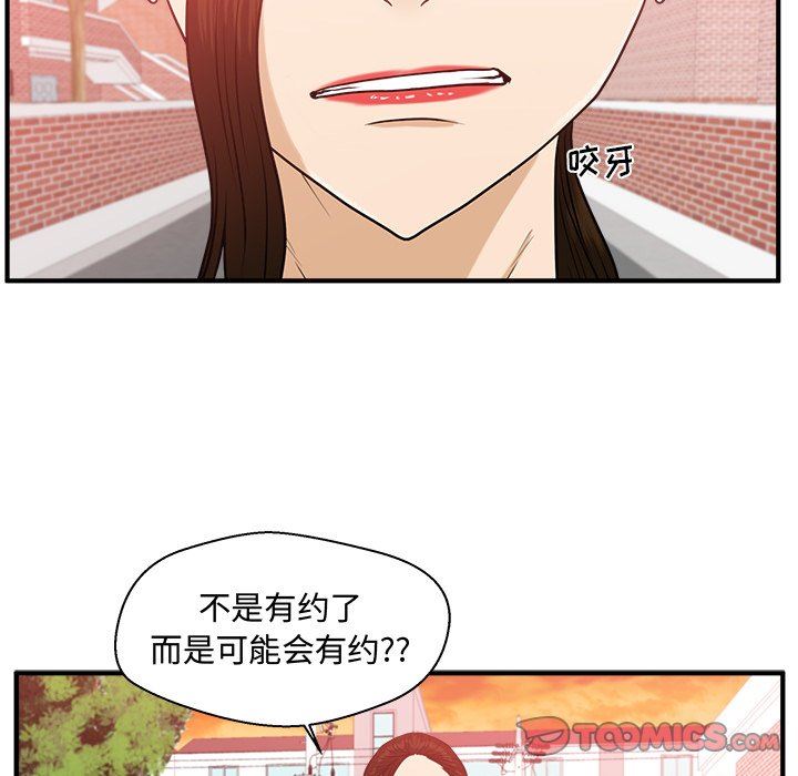 [韩国漫画] 35岁姜武烈 剧情,熟女人妻,巨乳大奶,OL#[135P]-123