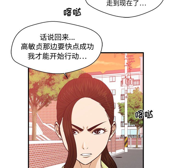 [韩国漫画] 35岁姜武烈 剧情,熟女人妻,巨乳大奶,OL#[135P]-126