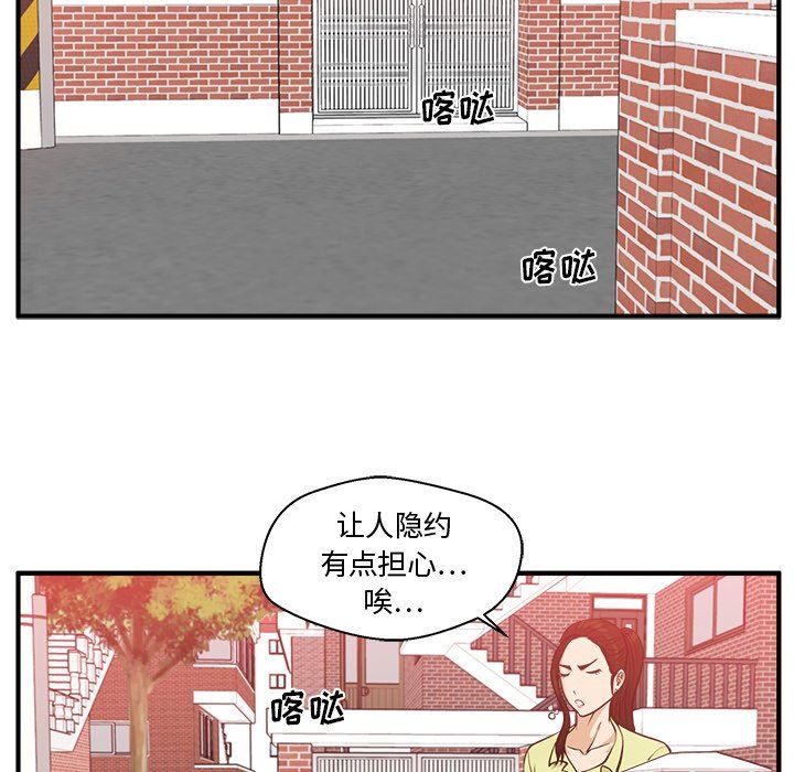 [韩国漫画] 35岁姜武烈 剧情,熟女人妻,巨乳大奶,OL#[135P]-128