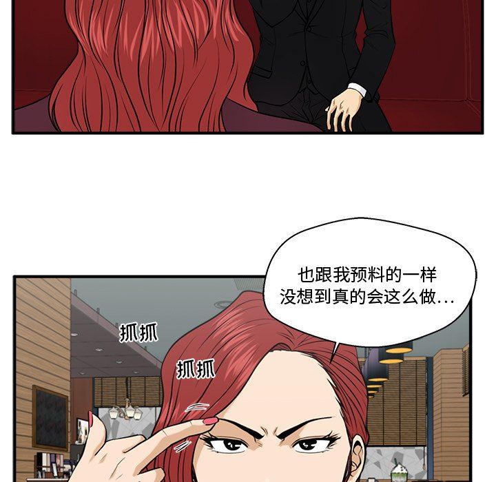 [韩国漫画] 35岁姜武烈 剧情,熟女人妻,巨乳大奶,OL#[135P]-13