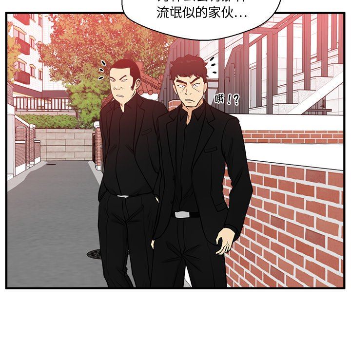[韩国漫画] 35岁姜武烈 剧情,熟女人妻,巨乳大奶,OL#[135P]-131