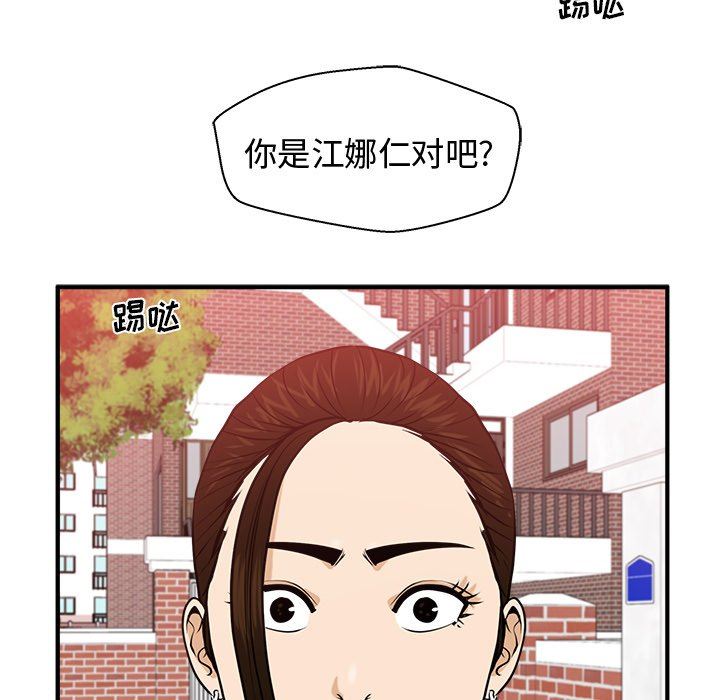 [韩国漫画] 35岁姜武烈 剧情,熟女人妻,巨乳大奶,OL#[135P]-133