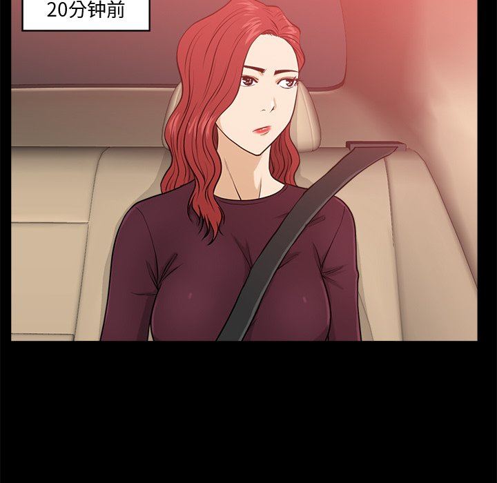 [韩国漫画] 35岁姜武烈 剧情,熟女人妻,巨乳大奶,OL#[135P]-17