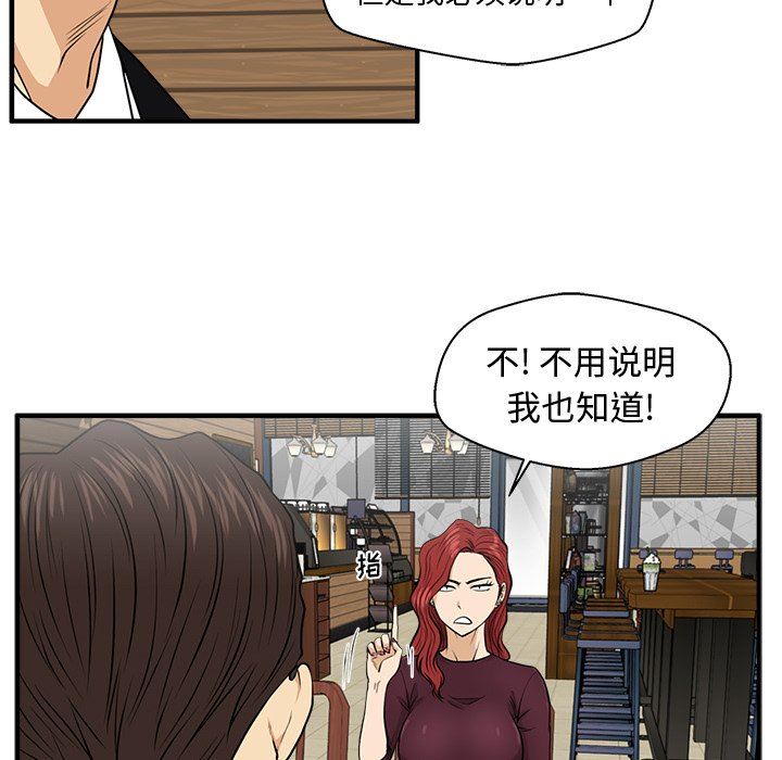 [韩国漫画] 35岁姜武烈 剧情,熟女人妻,巨乳大奶,OL#[135P]-28