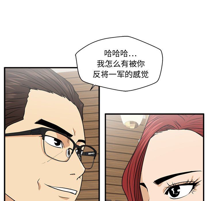 [韩国漫画] 35岁姜武烈 剧情,熟女人妻,巨乳大奶,OL#[135P]-32