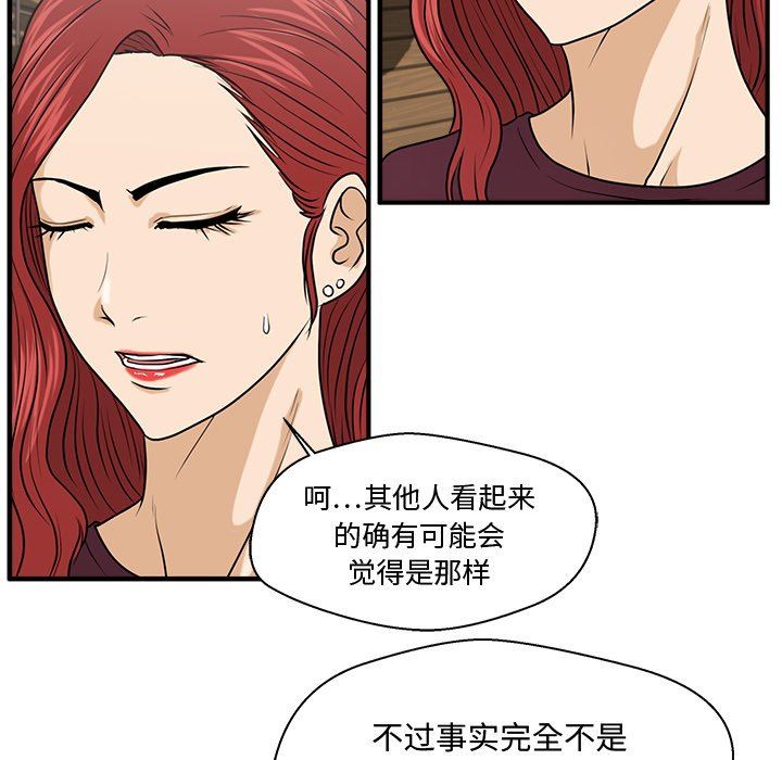 [韩国漫画] 35岁姜武烈 剧情,熟女人妻,巨乳大奶,OL#[135P]-41