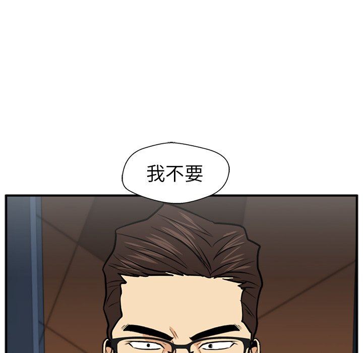 [韩国漫画] 35岁姜武烈 剧情,熟女人妻,巨乳大奶,OL#[135P]-6