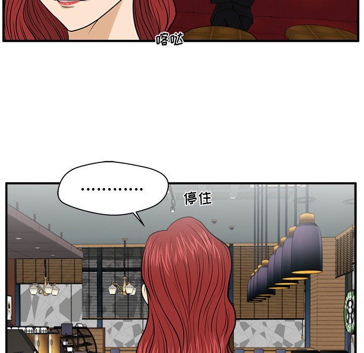 [韩国漫画] 35岁姜武烈 剧情,熟女人妻,巨乳大奶,OL#[135P]-64