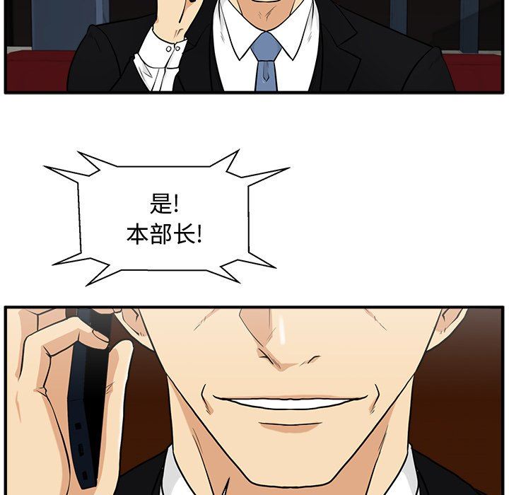 [韩国漫画] 35岁姜武烈 剧情,熟女人妻,巨乳大奶,OL#[135P]-74