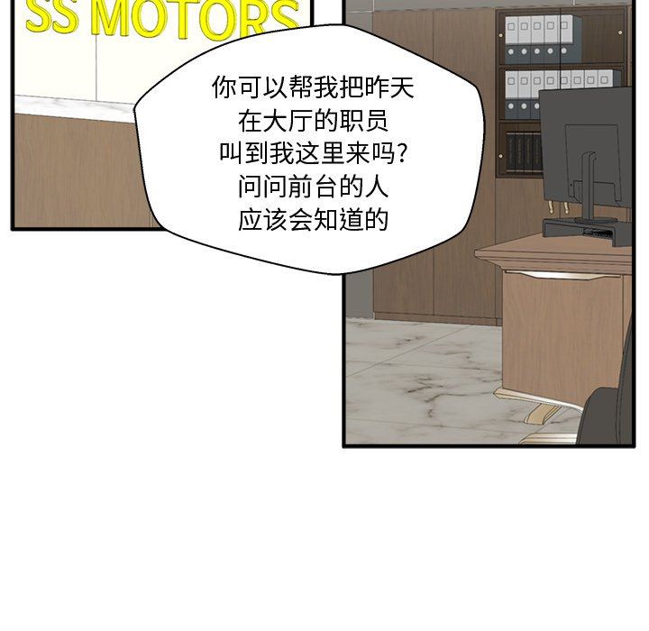 [韩国漫画] 35岁姜武烈 剧情,熟女人妻,巨乳大奶,OL#[135P]-79