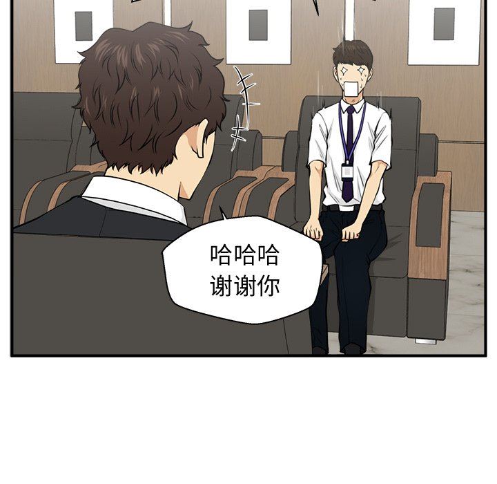 [韩国漫画] 35岁姜武烈 剧情,熟女人妻,巨乳大奶,OL#[135P]-94