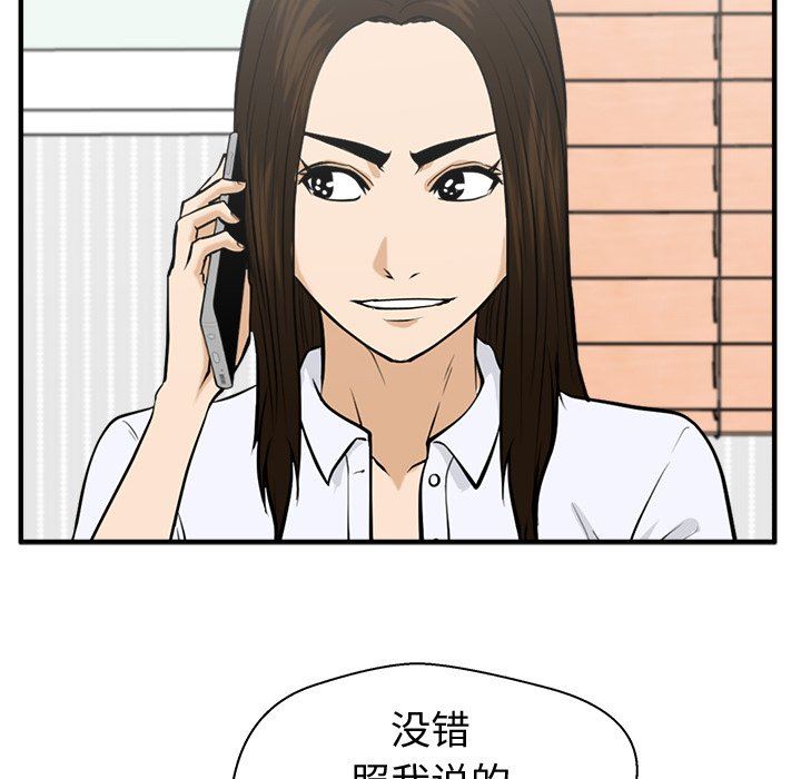 [韩国漫画] 35岁姜武烈 剧情,熟女人妻,巨乳大奶,OL#[119P]-102