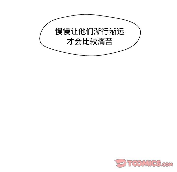 [韩国漫画] 35岁姜武烈 剧情,熟女人妻,巨乳大奶,OL#[119P]-104