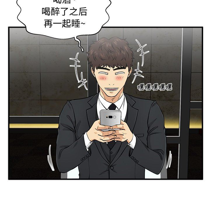 [韩国漫画] 35岁姜武烈 剧情,熟女人妻,巨乳大奶,OL#[119P]-112