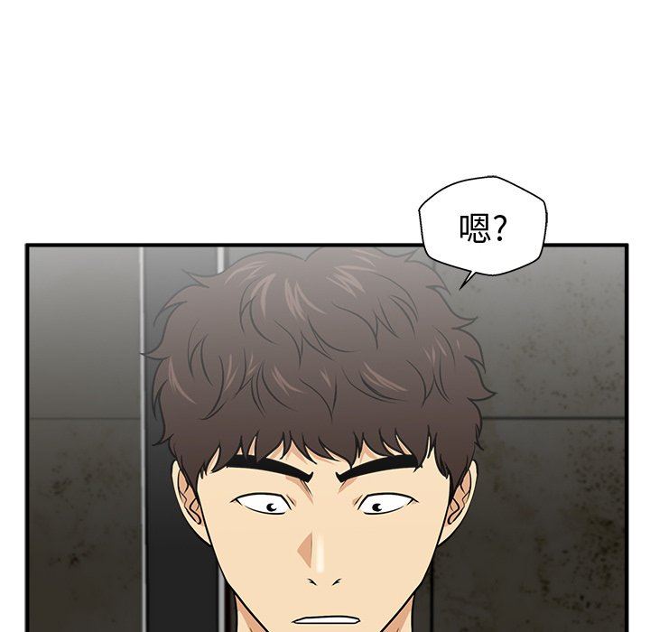 [韩国漫画] 35岁姜武烈 剧情,熟女人妻,巨乳大奶,OL#[119P]-113
