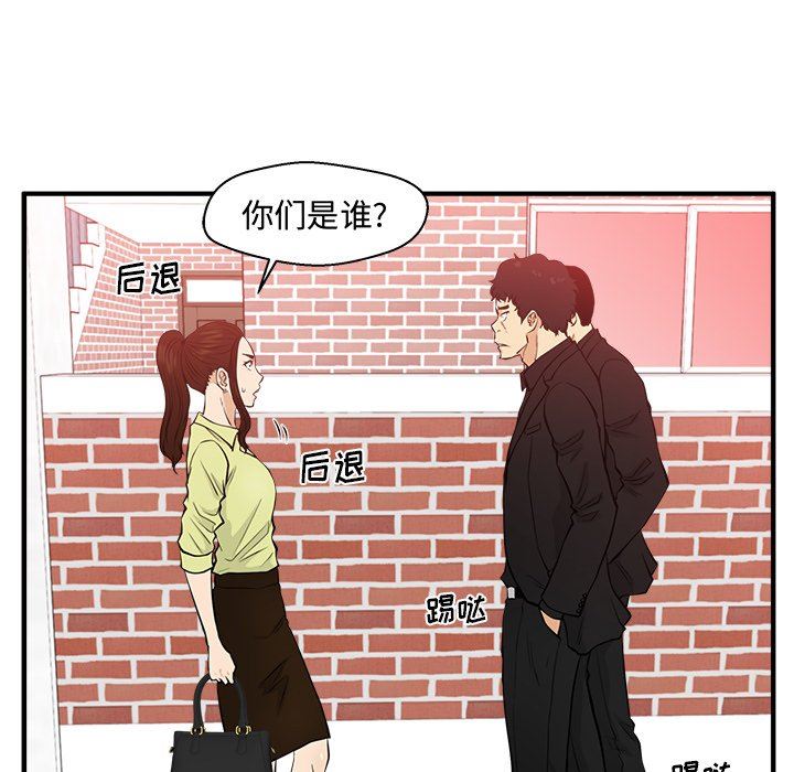 [韩国漫画] 35岁姜武烈 剧情,熟女人妻,巨乳大奶,OL#[119P]-12