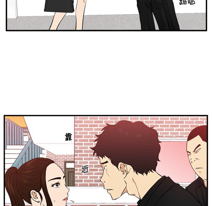 [韩国漫画] 35岁姜武烈 剧情,熟女人妻,巨乳大奶,OL#[119P]-13