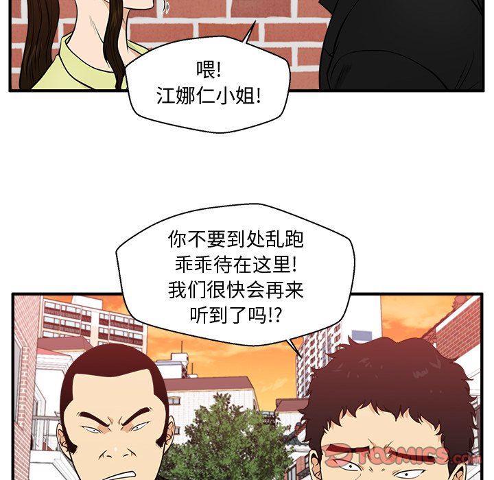[韩国漫画] 35岁姜武烈 剧情,熟女人妻,巨乳大奶,OL#[119P]-14