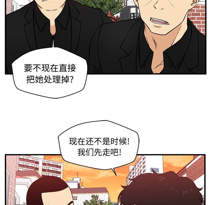 [韩国漫画] 35岁姜武烈 剧情,熟女人妻,巨乳大奶,OL#[119P]-15