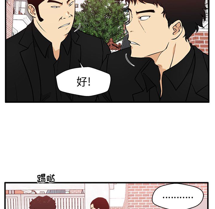 [韩国漫画] 35岁姜武烈 剧情,熟女人妻,巨乳大奶,OL#[119P]-16