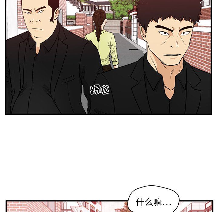 [韩国漫画] 35岁姜武烈 剧情,熟女人妻,巨乳大奶,OL#[119P]-18