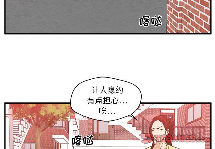 [韩国漫画] 35岁姜武烈 剧情,熟女人妻,巨乳大奶,OL#[119P]-2