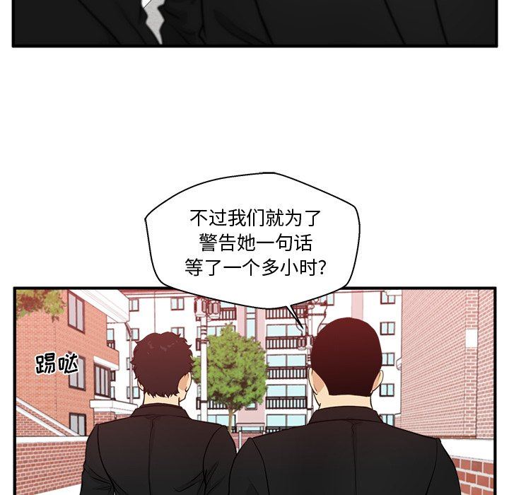 [韩国漫画] 35岁姜武烈 剧情,熟女人妻,巨乳大奶,OL#[119P]-22