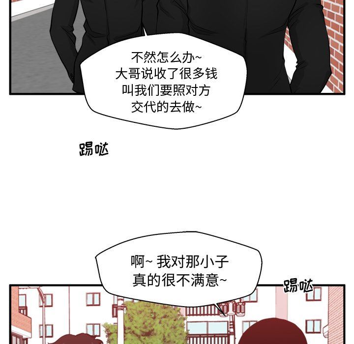 [韩国漫画] 35岁姜武烈 剧情,熟女人妻,巨乳大奶,OL#[119P]-23