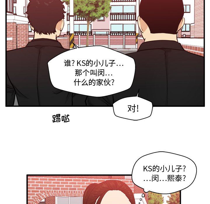 [韩国漫画] 35岁姜武烈 剧情,熟女人妻,巨乳大奶,OL#[119P]-24