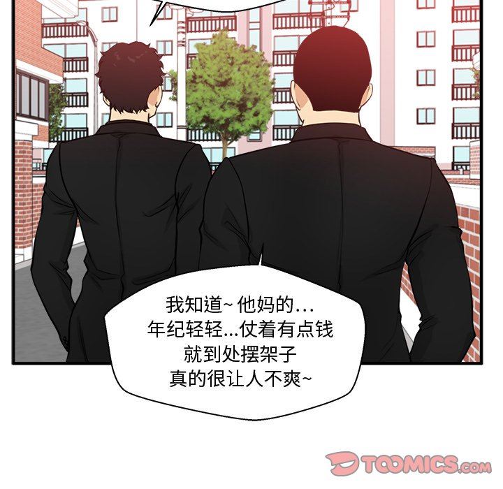[韩国漫画] 35岁姜武烈 剧情,熟女人妻,巨乳大奶,OL#[119P]-26