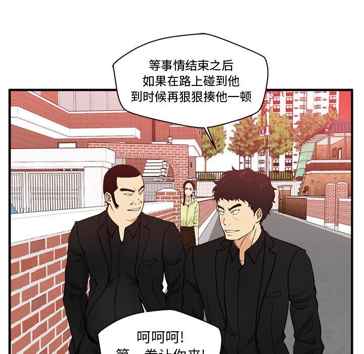 [韩国漫画] 35岁姜武烈 剧情,熟女人妻,巨乳大奶,OL#[119P]-27