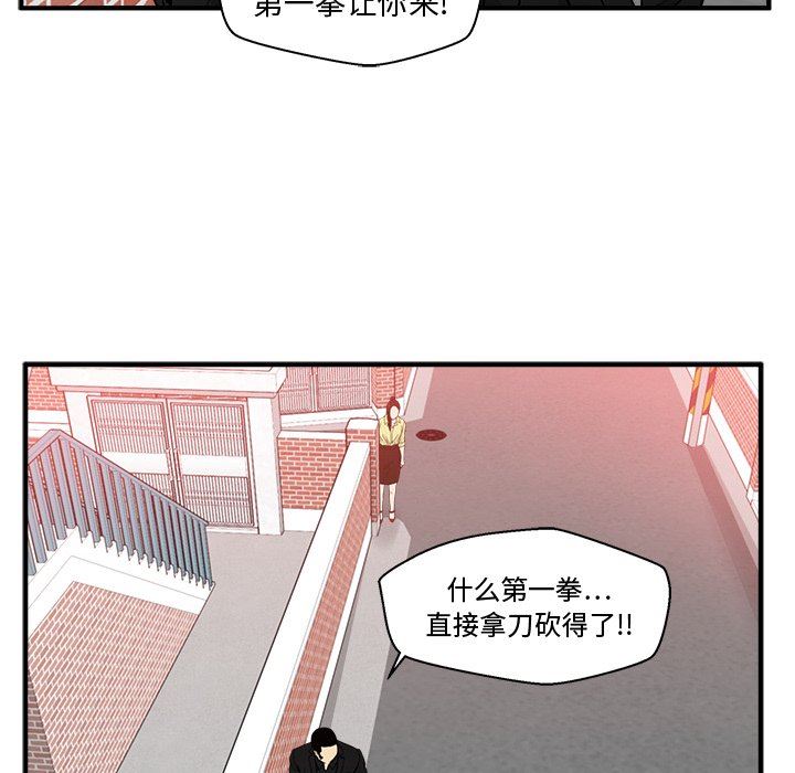 [韩国漫画] 35岁姜武烈 剧情,熟女人妻,巨乳大奶,OL#[119P]-28