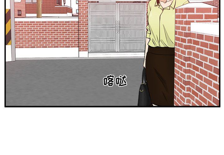 [韩国漫画] 35岁姜武烈 剧情,熟女人妻,巨乳大奶,OL#[119P]-3
