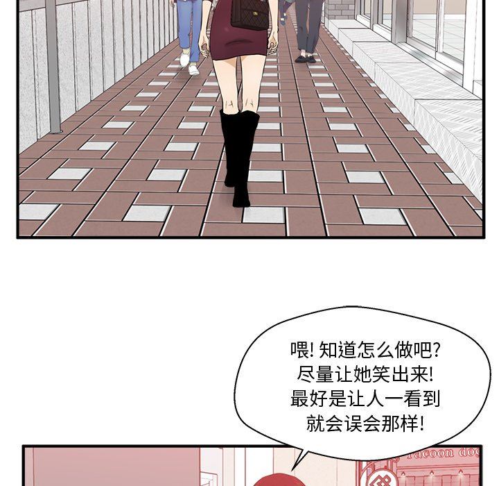 [韩国漫画] 35岁姜武烈 剧情,熟女人妻,巨乳大奶,OL#[119P]-37