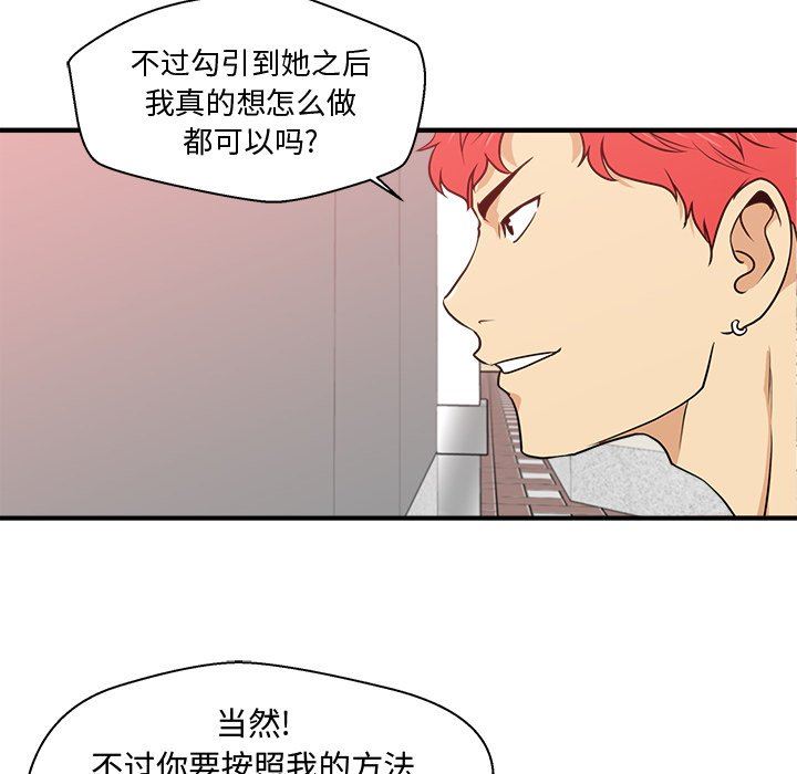 [韩国漫画] 35岁姜武烈 剧情,熟女人妻,巨乳大奶,OL#[119P]-39