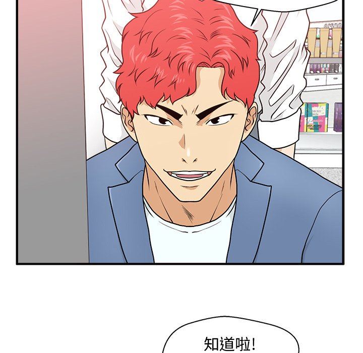[韩国漫画] 35岁姜武烈 剧情,熟女人妻,巨乳大奶,OL#[119P]-41