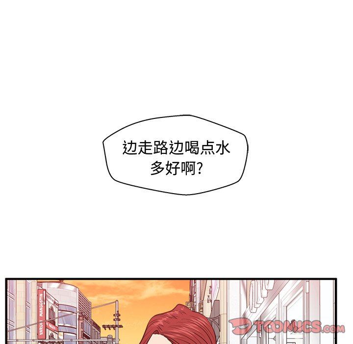 [韩国漫画] 35岁姜武烈 剧情,熟女人妻,巨乳大奶,OL#[119P]-44