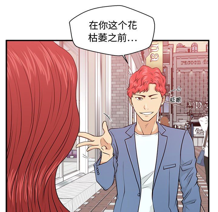 [韩国漫画] 35岁姜武烈 剧情,熟女人妻,巨乳大奶,OL#[119P]-47